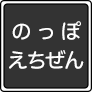 越前市市民活動まつり2026